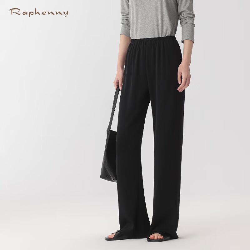 Raphenny Women's Casual Loose Wide-Leg Trousers