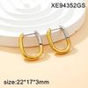 2026 Titanium Steel Gold Plated Geometric Earrings: Women's Light Luxury, Simple Fashion European Style Set.
