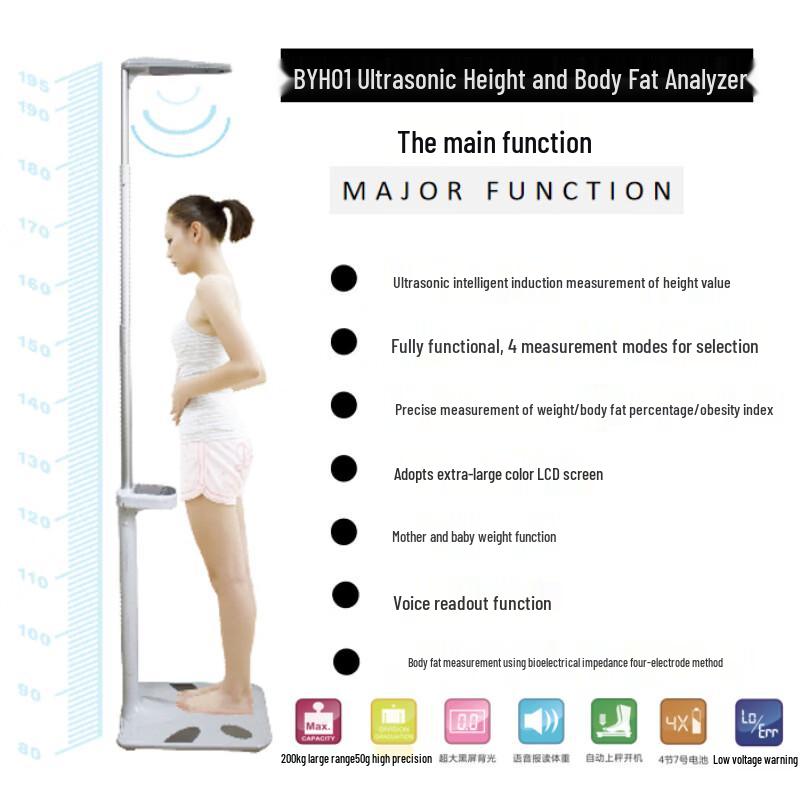 Beryl Smart Ultrasonic Height & Body Fat Scale (CN version)