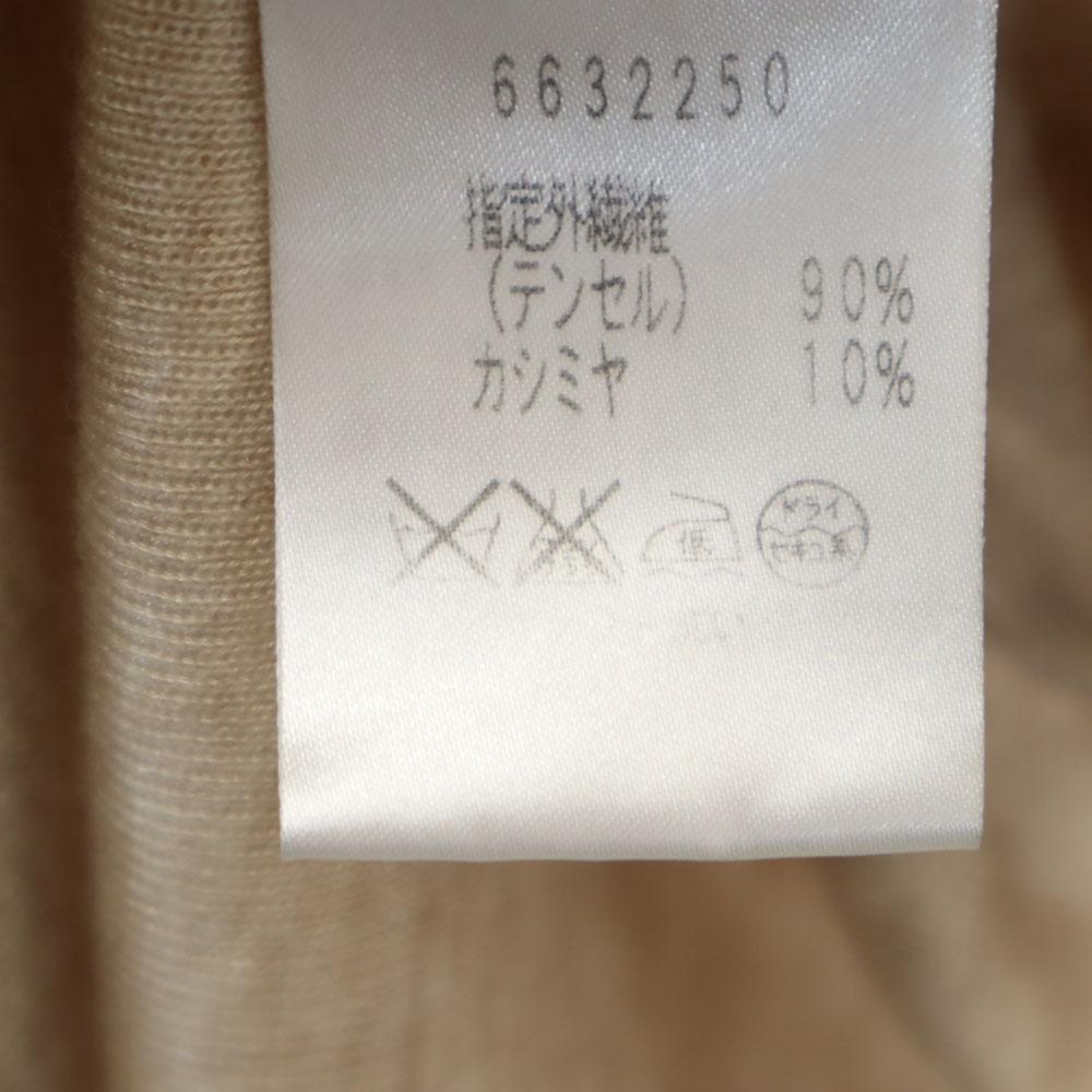 Rene Made In Japan Cashmere Blend Long Sleeve Knit Long Cardigan 34 Beige Men's Used