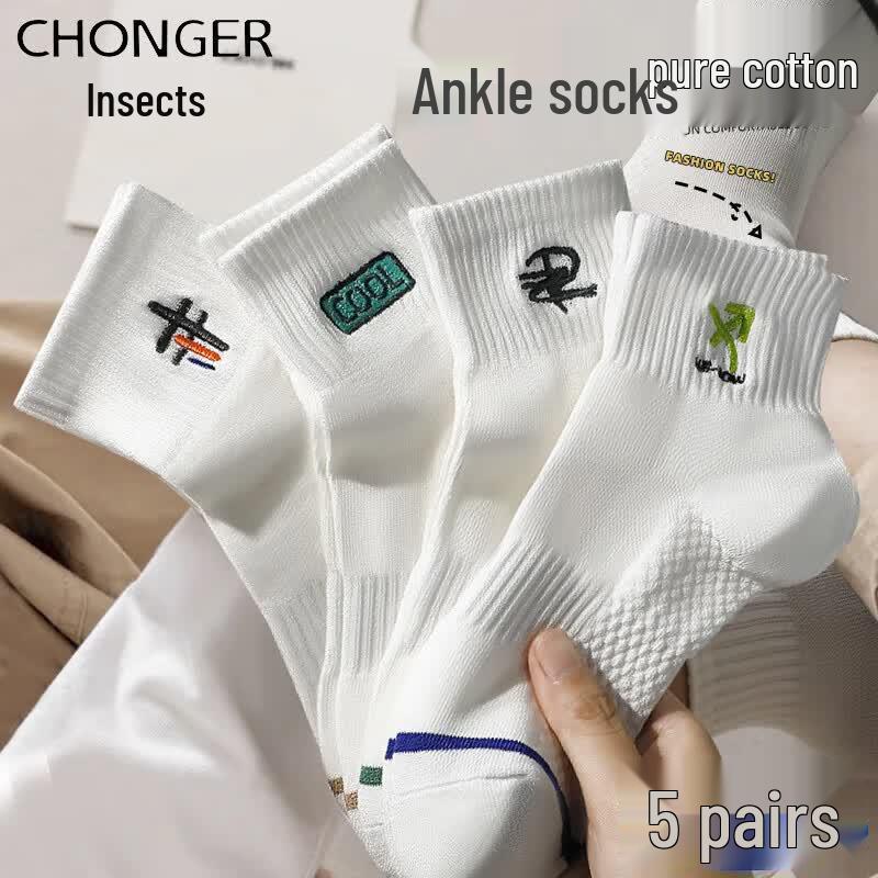 Men s Pure Cotton Antibacterial Short Socks One Size
