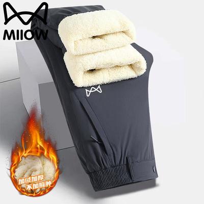 Pantalon Décontracté Doublé Polaire Thermique pour Homme Mao Ren