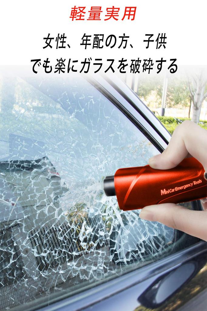 WHOHAO Multi-functional Window Breaking Hammer, Emergency Escape Hammer, Underwater Application, Safety Hammer Included, Seatbelt
