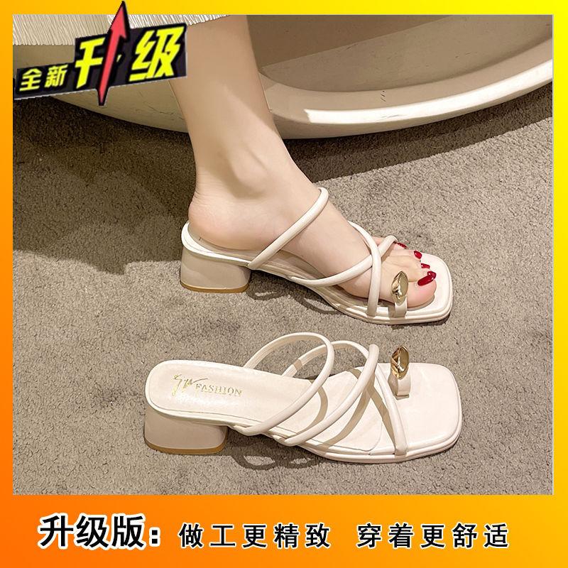 Fashion versatile thick heel non-slip retro cool slippers women's 2025 new toe slippers women's summer wear high sense