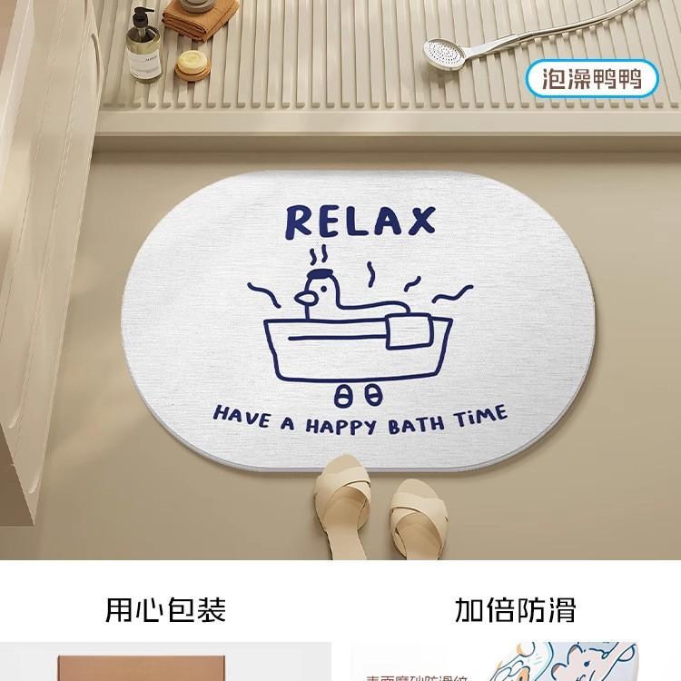 Cartoon hard diatom mud floor mat bathroom suction board non-slip quick-drying mat toilet door toilet floor mat foot mat