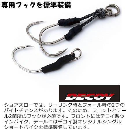 Palms Metal Jig Lure Slow Blat Cast Slim 40 Zebra