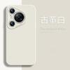 Compatible with Huawei Pura 11 Case New Liquid Silicone P11 Pro Premium Lens Full Coverage P11