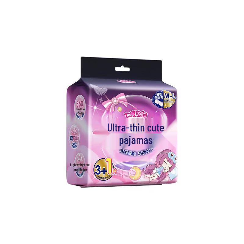 Space 7 Ultra-thin Overnight Diaper Pants