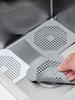 Floor Drain Cover Bathroom Hair Filter Kitchen Sewer Hair Filter Net Leak-Proof Drainage Bathroom Sink Handy Gadget