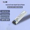 Ruijie Industrial Grade SFP Optical Module