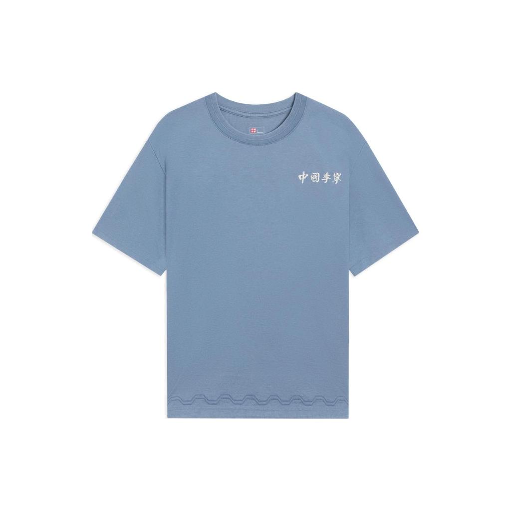 Li Ning China Li Ning T Shirts Unisex Bright Blue Crew Neck Moderate Straight Fit AHSSB43-5