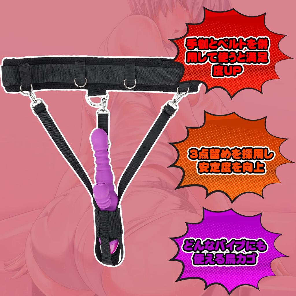 AIFOX Pénis Pénis Vibrateur Fixation Vibe Fixation Réglable SM Marchandises Bande, Sac, Ceinture, Fermoir 3 points, Ceinture pour femmes,