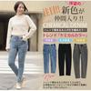 Happy Marilyn Skinny Stretch Denim Pants with Elastic Size Cropped Indigo Women's Waist, 7L, Length, Textured, (Product Code 448005)
