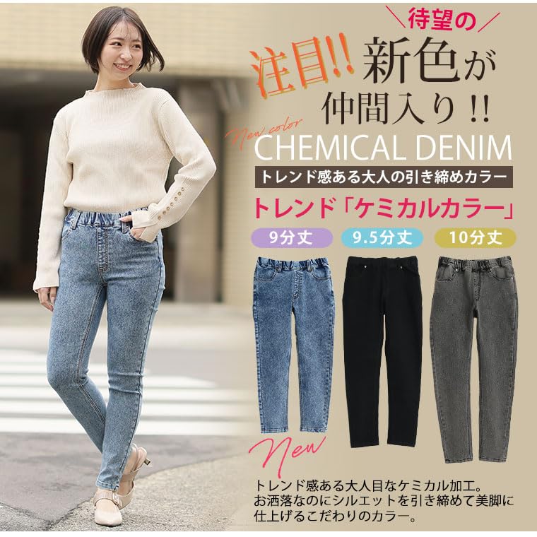 Happy Marilyn Skinny Stretch Denim Pants with Elastic Size Cropped Indigo Women's Waist, 7L, Length, Textured, (Product Code 448005)