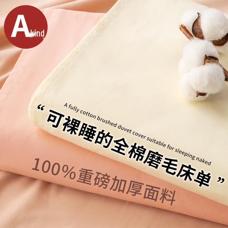 Premium 100% Long-Staple A-Grade Pure Cotton Satin Bed Sheet for Dorms