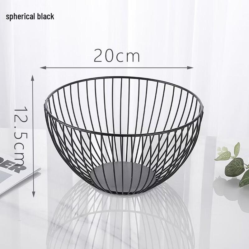 ZISIZ Nordic Iron Art Fruit Basket