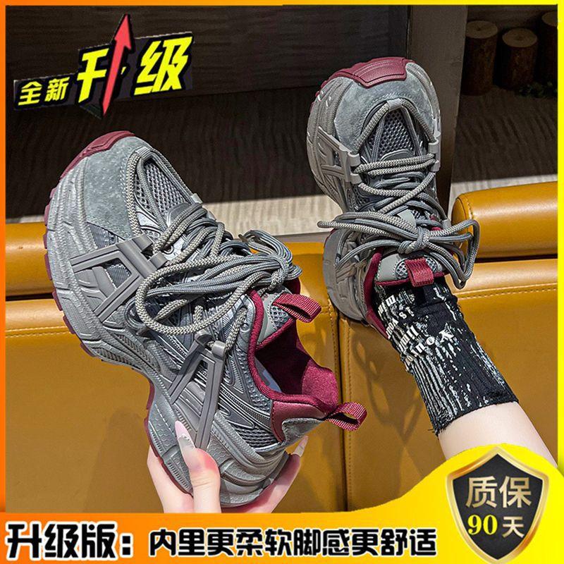 Ankola Red Platform Dad Shoes Women's Autumn and Winter New Mesh Breathable Sports Shoes Casual Women's Shoes