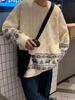Men's Autumn/Winter Korean-Style Patchwork Sweater: Trendy, High-End, Loose, Lazy-Style Round Neck Knitwear for Couples