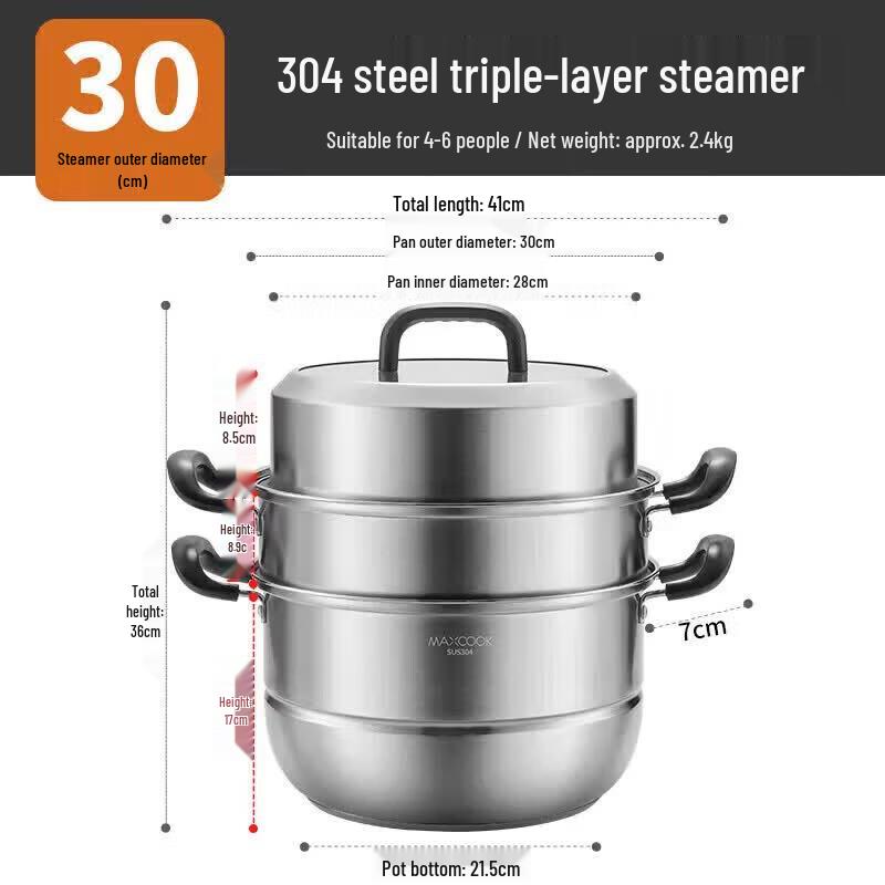 MAXCOOK 304 Stainless Steel 3-Layer Multi-Purpose Steamer 30cm