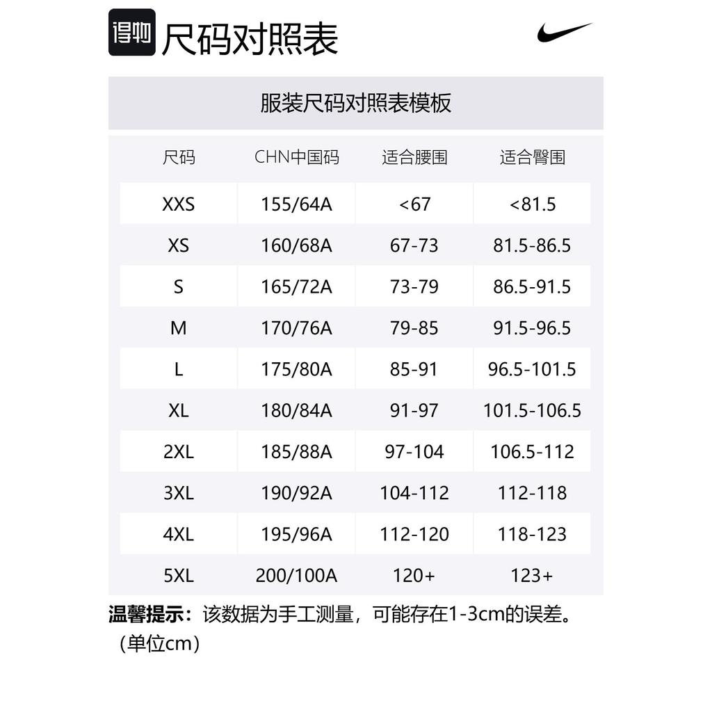 Nike Court Advantage Men's Dri FIT 8' Tennis Shorts FZ9323-010