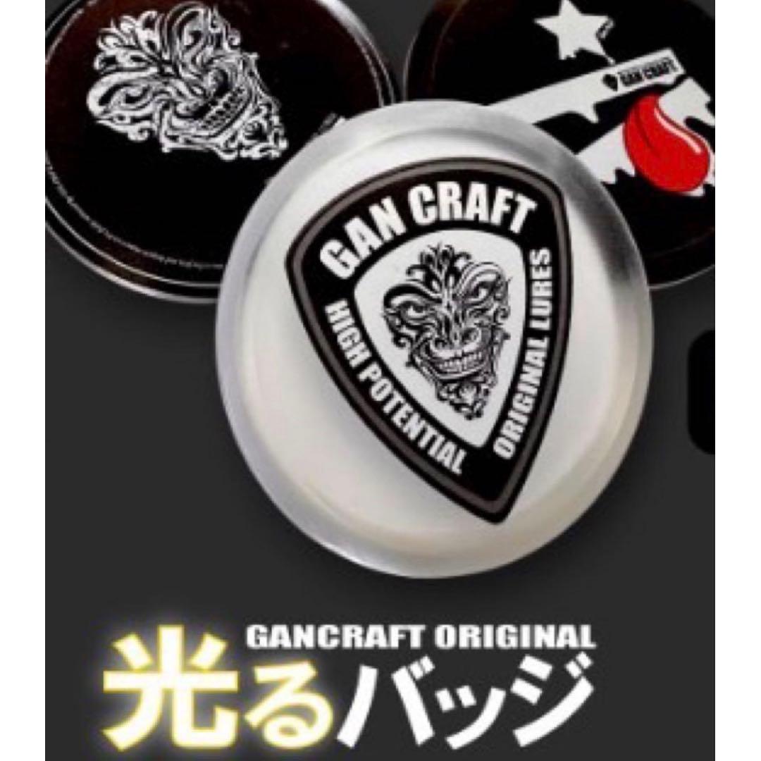 Used Guncraft Not for Sale Glowing Pin Badge