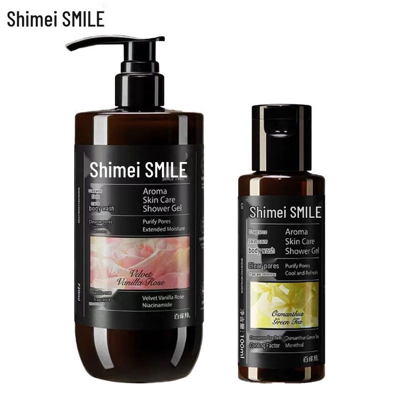 Shimei Moisturizing & Cooling Shower Gel Set