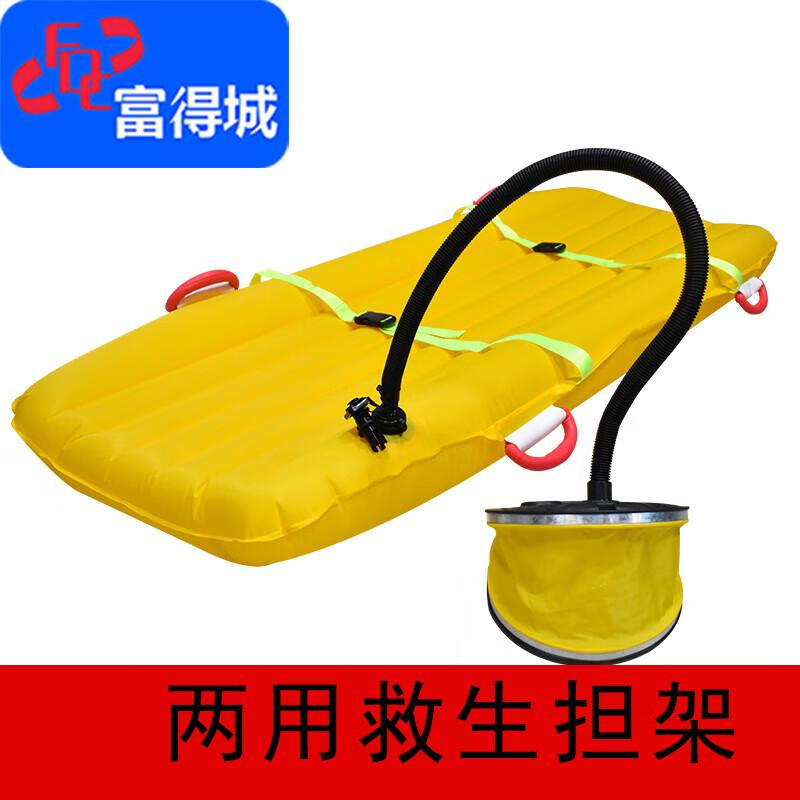 Fudecheng Water Rescue Inflatable Stretcher
