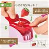 Shimomura Kogyo Made In Japan Full Veggie Strawberry Cutter FV-612, Made In Tsubame-Sanjo, Niigata
