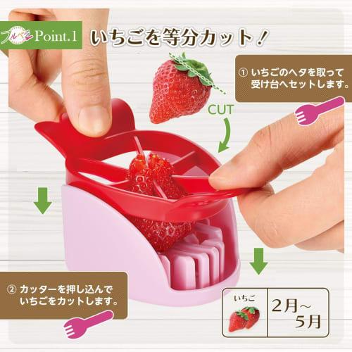 Shimomura Kogyo Made In Japan Full Veggie Strawberry Cutter FV-612, Made In Tsubame-Sanjo, Niigata