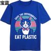 New Arrived Unisex Crew Neck Tshirt Black Save The EnvironUnisext Eat Plastic Cat Everyday For Unisex Tee Shirt Male Summer Teeshirt