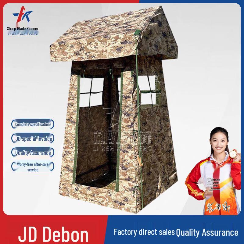 Blade Pioneer Field Sentry & Guard Post Tent