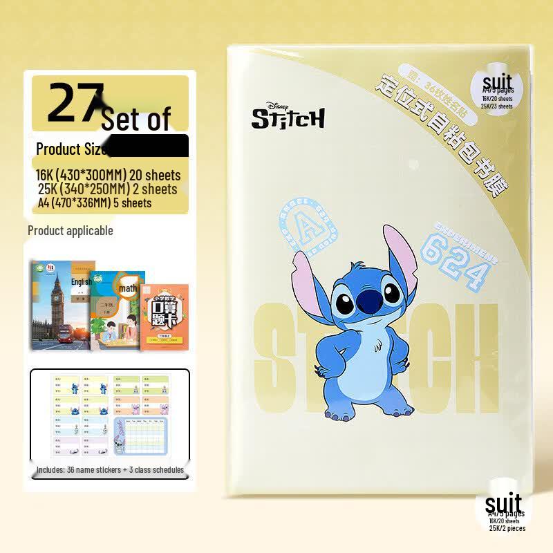 

Disney Transparent Book Protector Film Set
