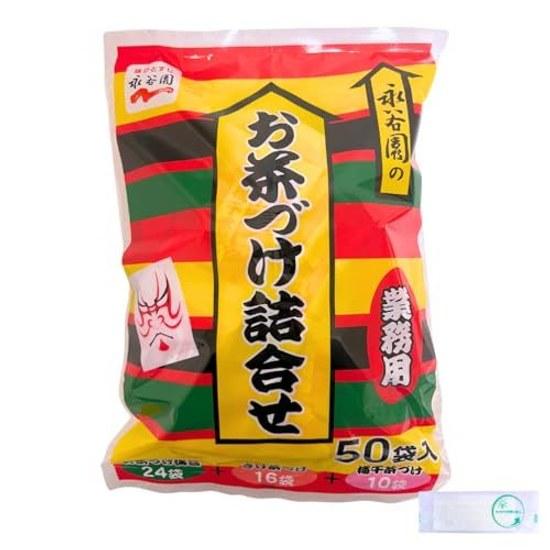 Nagatanien Ochazuke Gyomu-yō (Ochazuke Nori 24 bags Sake 16 Umeboshi 10 bags) Total 50 1 bag Set
