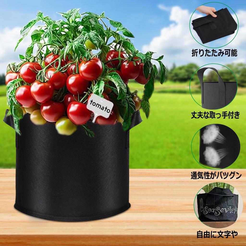 Cultivation Cloth Flower 10 5 Width 40cm X Height 13 36 Home Cultivation Cloth Cloth Pot 5 Non-woven Planter, Bag, Pot, Pot, Non-woven Pot, Gallon,