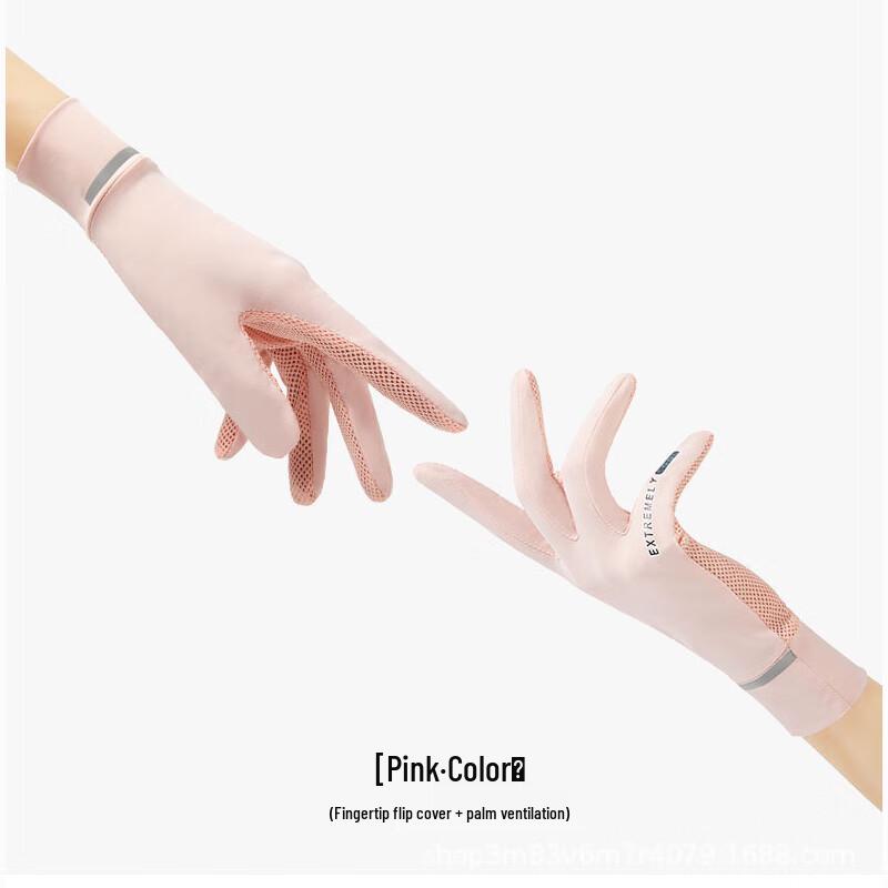 Lilang Summer Cooling UV Protection Gloves