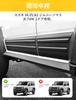 AMWMORV Jimny Side Door Molding Side Sill Jimny Door Protector ABS Door Scratch Prevention Set of 4 and Body Side Molding Jimny Custom Parts Suzuki