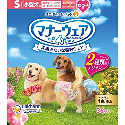 

Unicharm as a Manners wear for small S pink blue 36 pieces x 2 pieces [Sold set] girls, dogs, size, ribbon, ribbon,