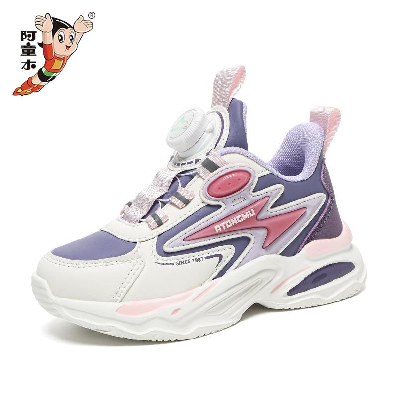 Classmate sports shoes Astro Boy leather surface breathable children girls running shoes men lightweight comfortable versatile button waterproof
