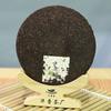 357g Ciasto herbaciane Puerh Starożytny pałac drzewny Dojrzała herbata Puerh z Yunnan w Chinach