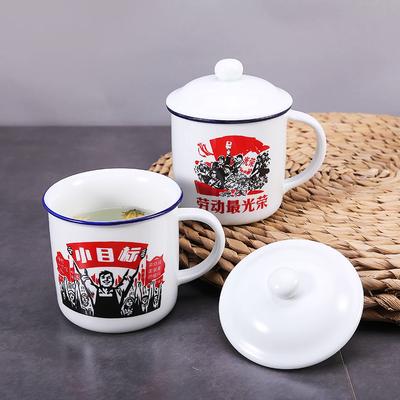 Ceramic Mug with Lid Retro Water Cup Office Creative Nostalgic Classic Imitation Enamel Cup