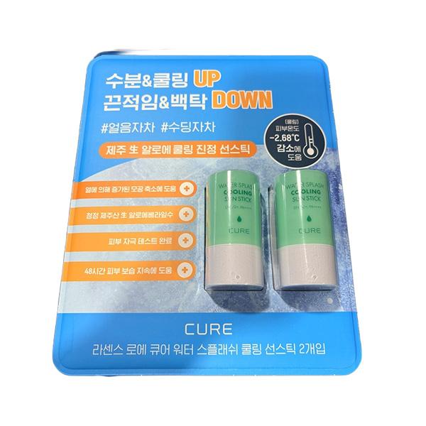 Kim Jeong Moon Aloe Water Splash Cooling Sun Stick 23g x 2P