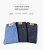 Men's Tencel Loose Jeans - Lightweight Drape Casual Trousers for Spring/Summer