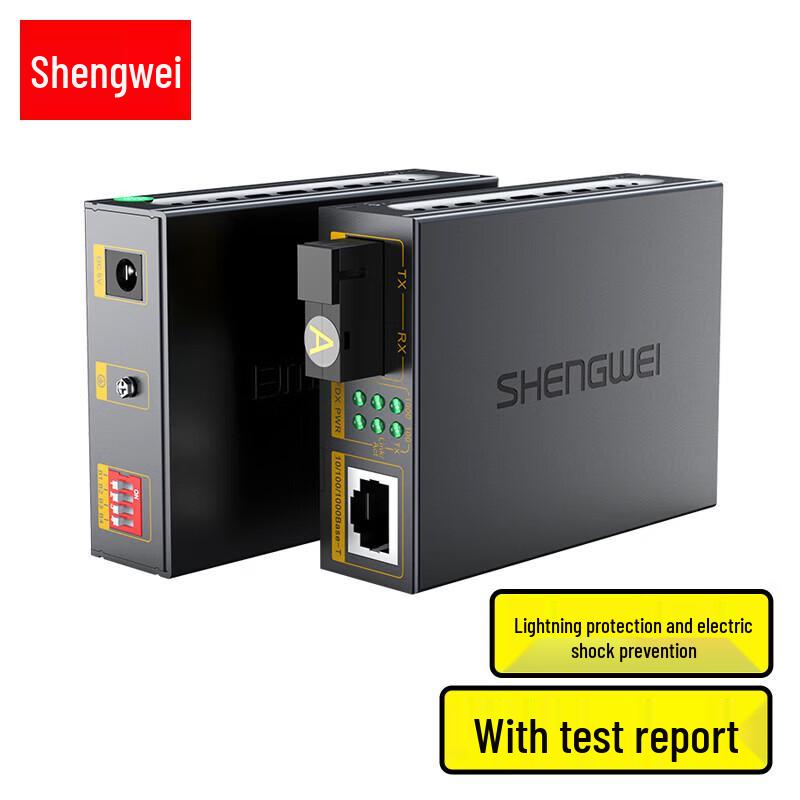 Shengwei FC-211AB Gigabit Single-Mode Fiber Optic Transceiver Pair