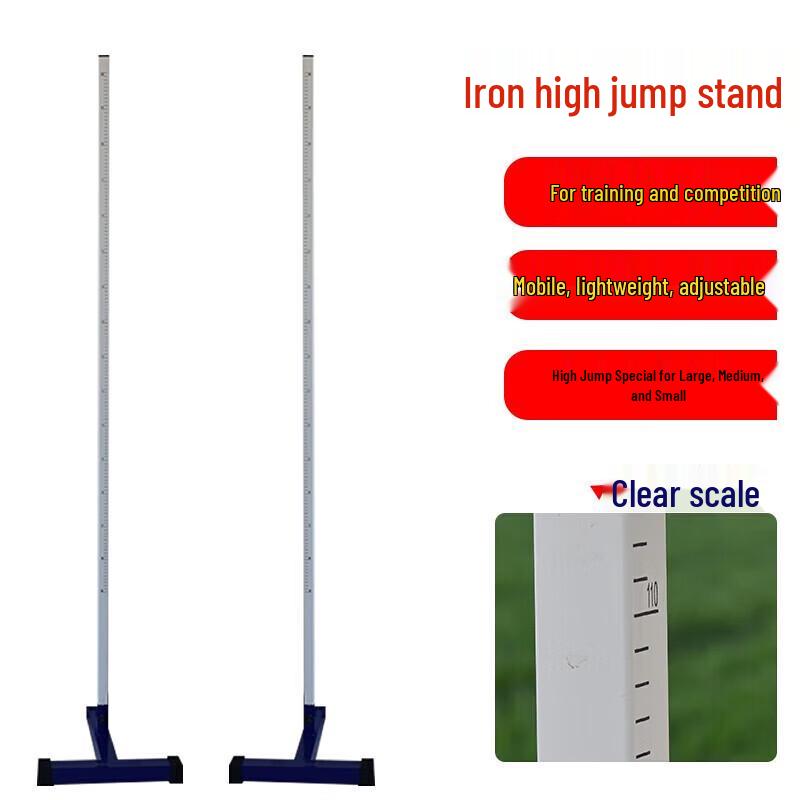Verstellbarer Aluminium-Hochsprungständer