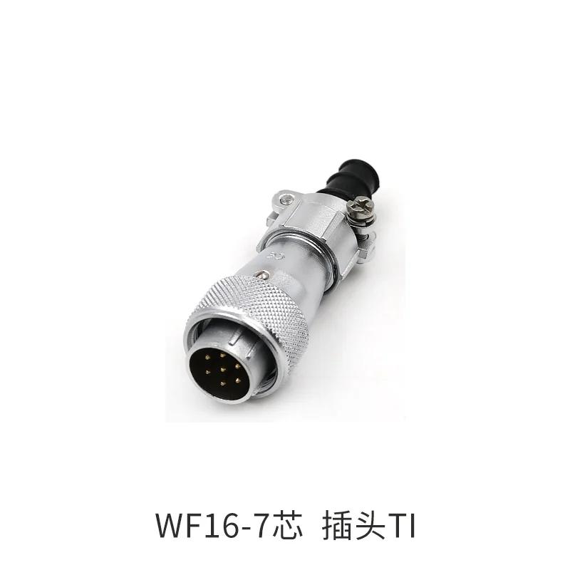 WEIPU WF16 TI+ZI 2 3 4 5 7 9 10 Pin Waterproof M16 Soldering Electrical Cable Wire Connector Industrial  Male Female Plug Socket