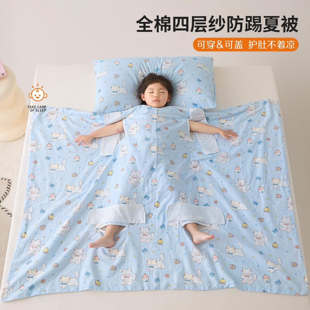 New Cotton Four-Layer Gauze Children's Stomach Protection Anti-Kick Sleeping Bag Cover