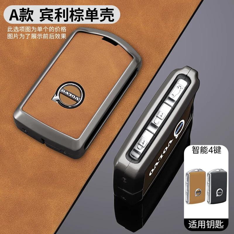 mlphz1 Zinc Alloy Car Key Case Shell Cover Holder Protection For Volvo XC40 XC60 S90 XC90 V90 2017 2018 T5 T6 T8 Polestar 1 2 Accessory