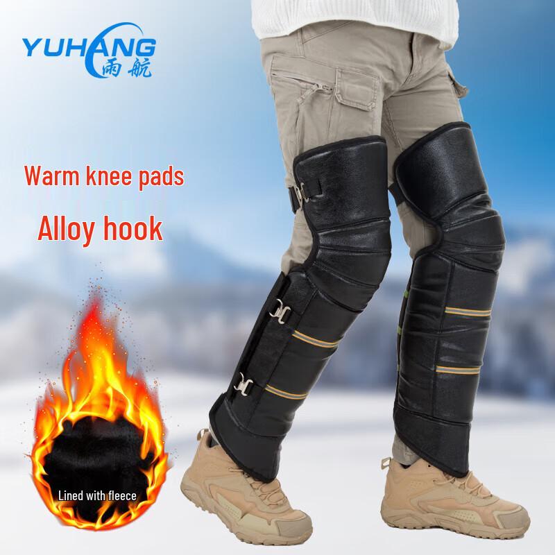 YUHANG Winter Motorcycle & Electric Bike Leg Guards