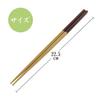 Culture Chopstick Delicious Made In Tapered Bamboo Chopsticks [Food & Culture] Chopsticks, Japan, Modern, High-Quality (Diamond Cut, 22.5cm, Red)