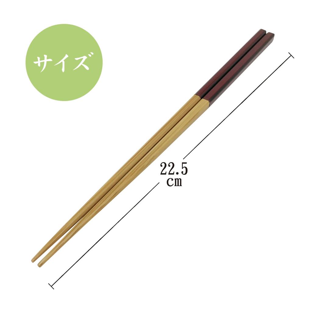 Culture Chopstick Delicious Made In Tapered Bamboo Chopsticks [Food & Culture] Chopsticks, Japan, Modern, High-Quality (Diamond Cut, 22.5cm, Red)